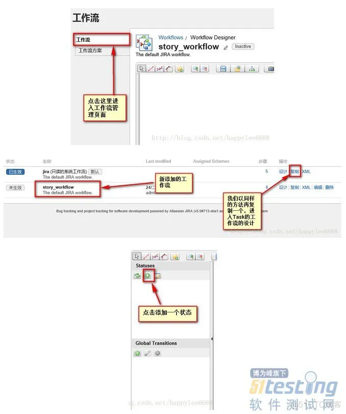 敏捷Java开发绩效文档 敏捷开发工具 jira_敏捷开发_08